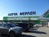 Крышная конструкция 32800х3000мм