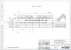Крышная конструкция 32800х3000мм