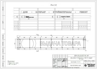 Короб световой 7000х1000мм