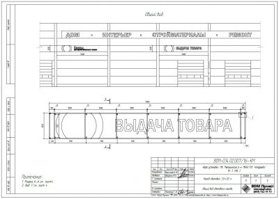 Короб световой 7000х1000мм