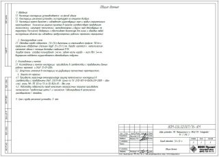 Короб световой 7000х1000мм