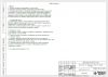 Короб световой 36000х1000мм