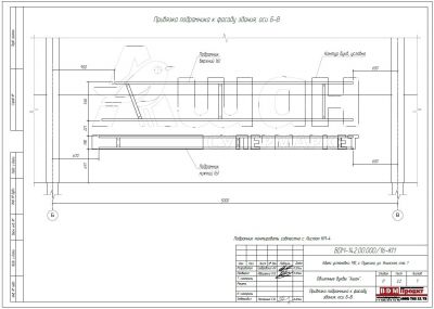 Объемные буквы 3850х1500мм