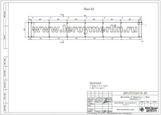 Короб световой 7000х1000мм