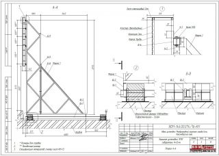 Кышная установка 16700х870мм