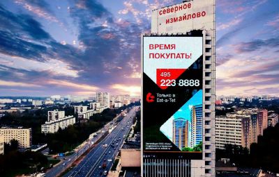 Медиафасад «Щелковское шоссе, д. 2»