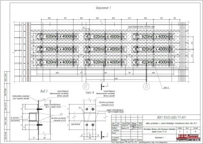 Закладные детали под объемные световые буквы в осях С1-C4
