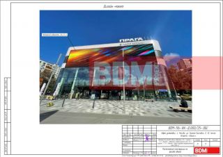 Медиафасад габаритами 30х7,5м
