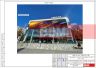 Медиафасад габаритами 30х7,5м