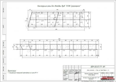 Крышная установка 15750х1800мм