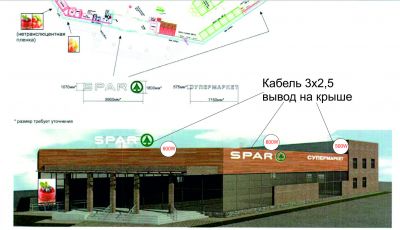Крышная установка 8900х1800мм