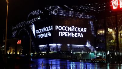 Медиафасад «Vegas Crocus City»