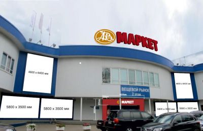 Крышная конструкция 16000х3290мм