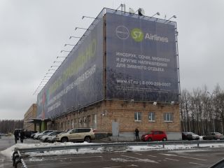 Брендмауэрное панно 89000х14000мм