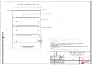 Крышная установка 5500x1000mm