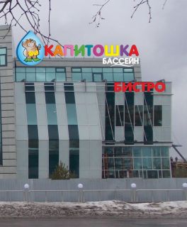Крышная установка 13065х3947мм