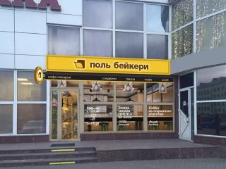 Короб световой 5600х600мм