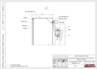 Кышная установка 27х3м