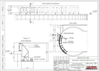 Крышная конструкция 15200х1800мм