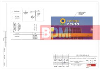 Фасадная установка габаритами 4х4 м