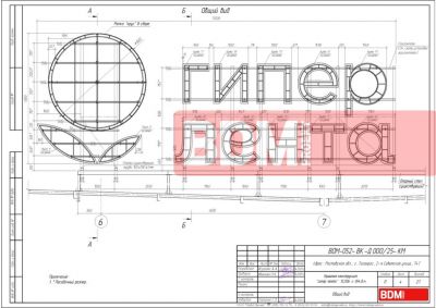 Фасадная установка габаритами 4х4 м