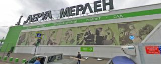 Баннерное пано 41600х5100мм