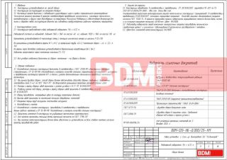 Медиафасад габаритами 9,6 х 6,72 м