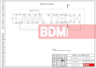 Несветовые объёмные буквы "Ava TECH" размером 2100х320