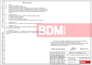 Флагштоки высотой 9,0 м с флагом 1,5х4,5 м (3 шт)