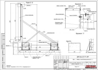Крышная установка 17500х2000мм