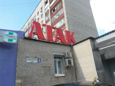 Крышная установка 17500х2000мм