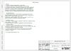 Короб световой 23000х500мм