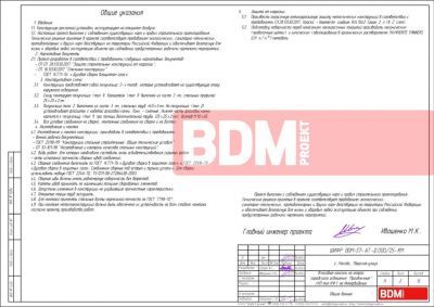 Флаговые консоли на опорах городского освещения "Праздничные" АХП тип КФ1
