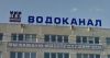 Крышная установка со световыми буквами 18000х2740мм