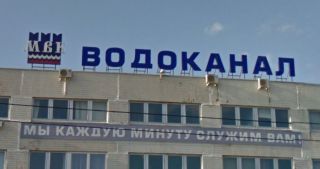 Крышная установка со световыми буквами 18000х2740мм