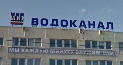 Крышная установка со световыми буквами 18000х2740мм