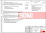 Ограждения внутридворовые  высотой 2200 мм
