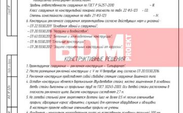 Cити-формат двусторонний, габаритами 1,96х1,36м, общей высотой 2,73м.