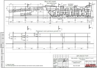Крышная установка 20000х3000мм