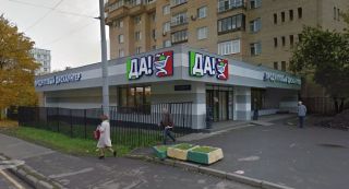Объемные световые буквы 3,7х1,15м и 10,7х0,5м