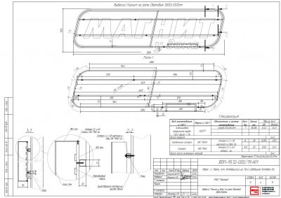 Фасадная вывеска 5000x1000mm