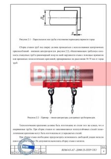 Малая архитектурная форма