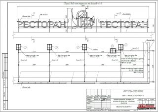 Крышная установка 18465х1800мм