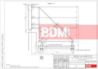Крышная конструкция габаритами 1,8х9,6м
