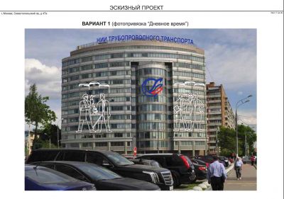 Крышная установка 36800х3000мм