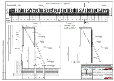 Крышная установка 36800х3000мм
