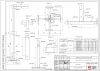 Фасадная вывеска 5500x1000mm
