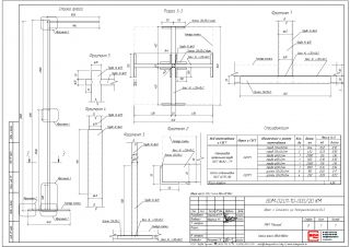 Фасадная вывеска 5500x1000mm