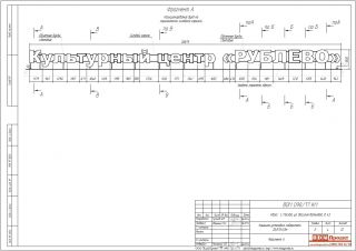 Крышная установка 28875х1800мм