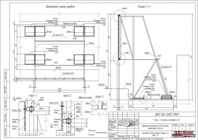Крышная конструкция 2800х4000мм